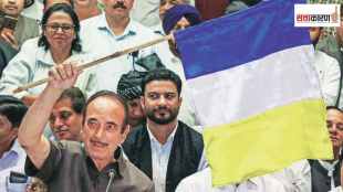 ghulam-nabi-azad-and-dap-party