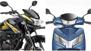 honda shine, honda activa