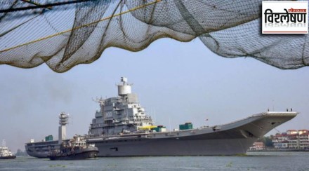 ins vikramaditya pti photo ins vikramaditya pti photo
