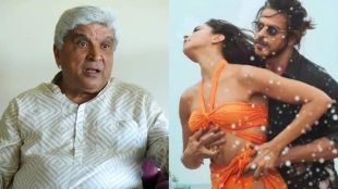 shah rukh khan starrer pathaan, javed akhtar on cbfc amid pathaan row, javed akhtar on besharam rang row, cbfc asked cuts in pathaan, पठाण, बेशरम रंग, दीपिका पदुकोण, शाहरुख खान, बेशरम रंग वाद