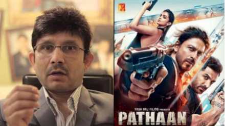 krk pathaan