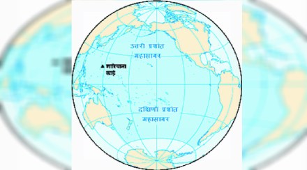kutuhal nature