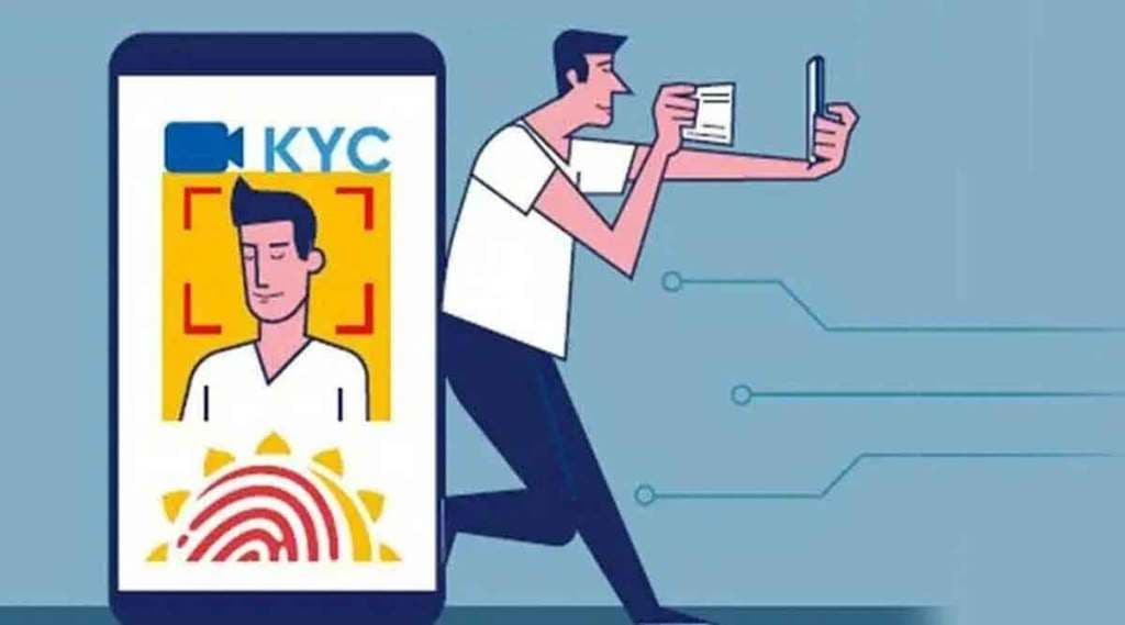 no need to visit bank to update kyc