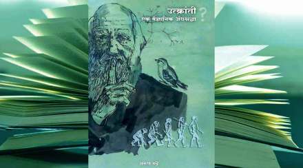‘डार्विन मेल्याचं दु:ख नाही, पण..’
