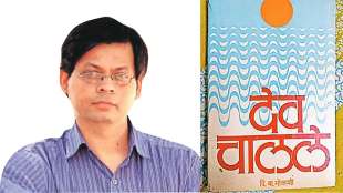 ganesh matkari review dev chalale navel