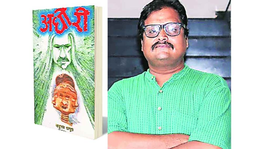 marathi book aghori marathi writer baburao bagul
