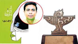 sahitya akademi youth award to Pawan Nalat