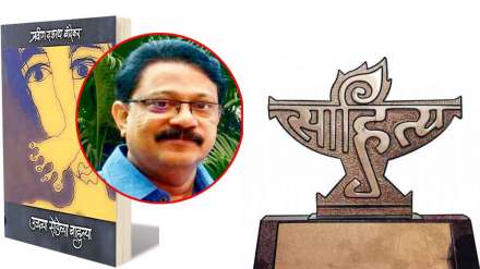 sahitya akademi award for pravin bandekar