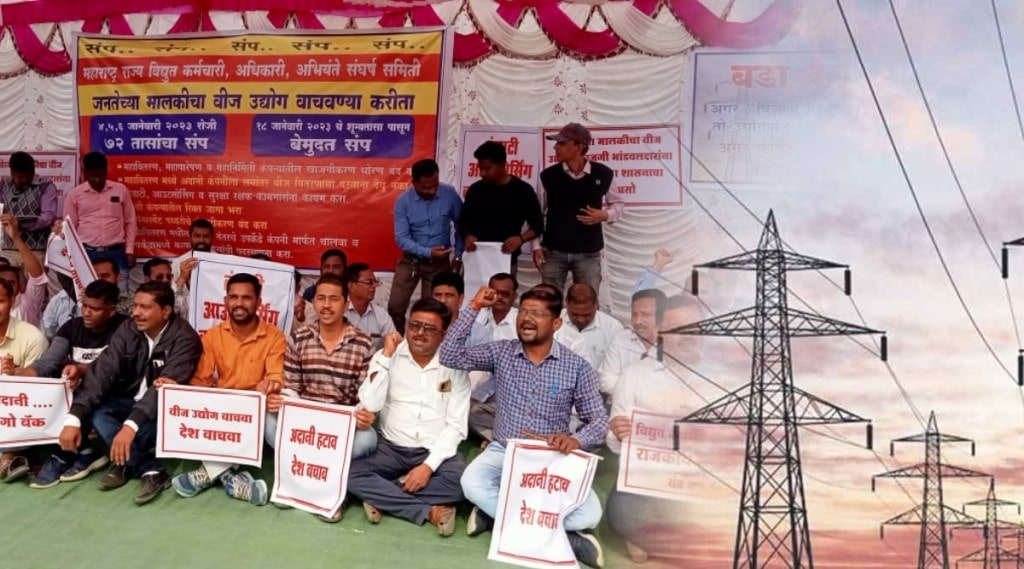 mahavitran strike