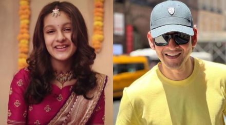 mahesh babu, mahesh babu daughter sitara, makar sankranti, makar sankranti 2023, namrata shirodkar, namrata shirodkar instagram, makar sankranti wishes, महेश बाबू, नम्रता शिरोडकर, मकर संक्रांती, नम्रता शिरोडकर इन्स्टाग्राम