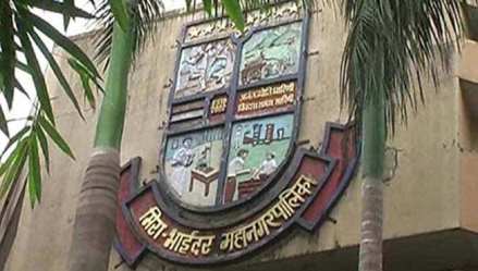 mira bhayandar municipal corporation