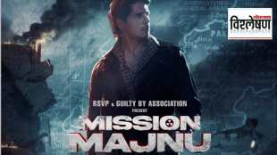 mission majnu 1
