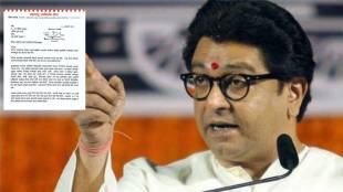 mns bmc corruption charges letter