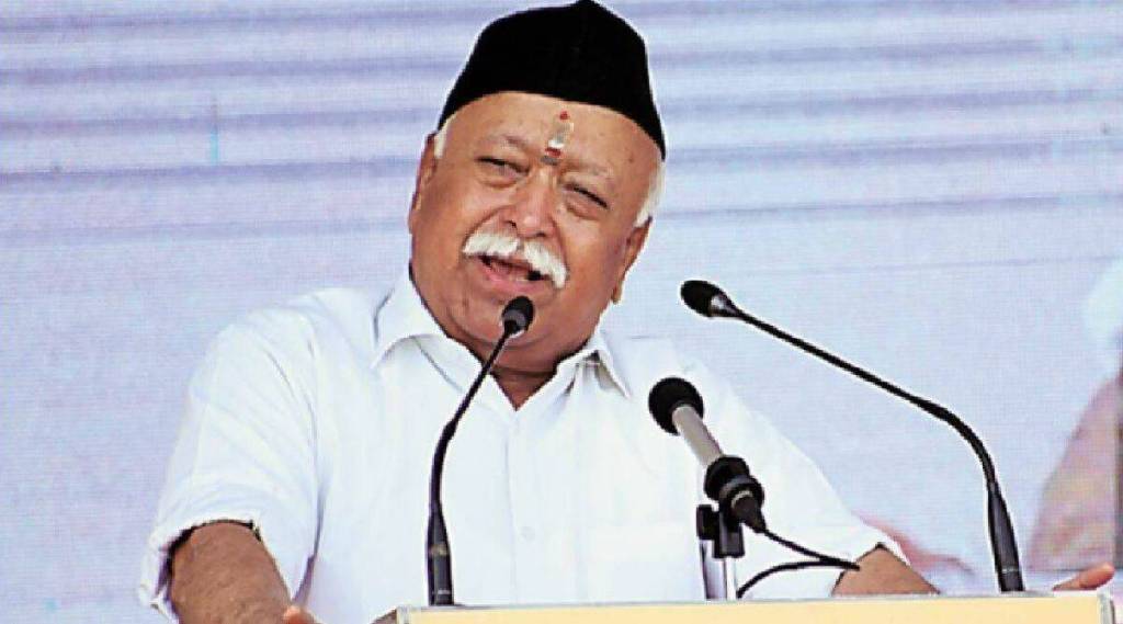 Mohan Bhagwat Speech About Netaji Subhash Chandra Bose Mohan Bhagwat Speech About Netaji Subhash Chandra Bose