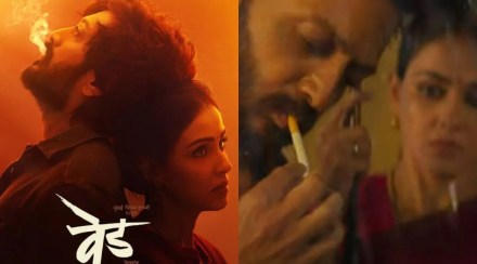 ved marathi movie ved box office collection