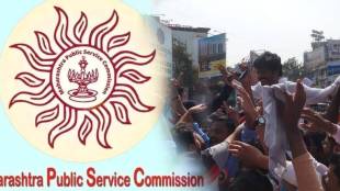 mpsc new syllabus decision