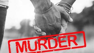 Kolhapur murder husband