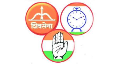 maha vikas aghadi meeting date not yet confirm