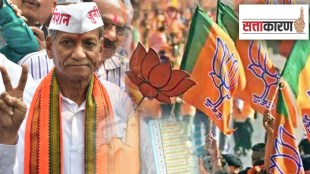 nago ganar bjp election support