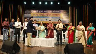 navi mumbai Anniversary day