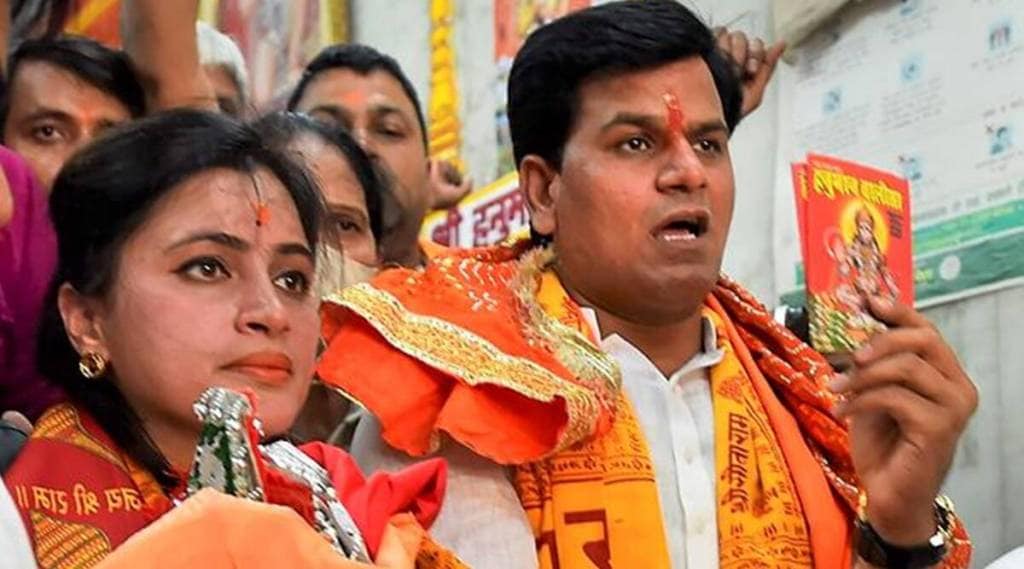 Navneet Rana, Ravi Rana, exoneration, special court, Hanuman Chalisa case