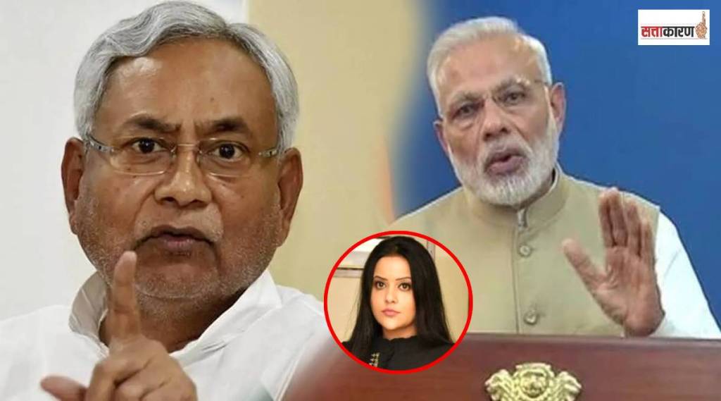 nitish kumar and narendra modi and amruta fadnavis
