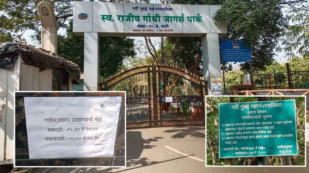 nmmc to make decision on park timings nmmc to make decision on park timings