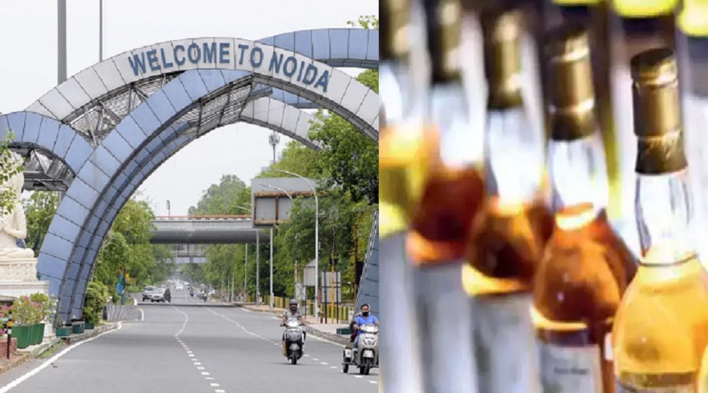 noida it park liquor policy
