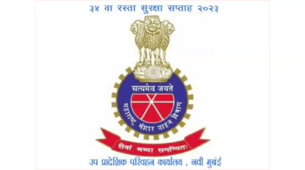 Road Safety Week organized by Navi Mumbai Traffic Branch