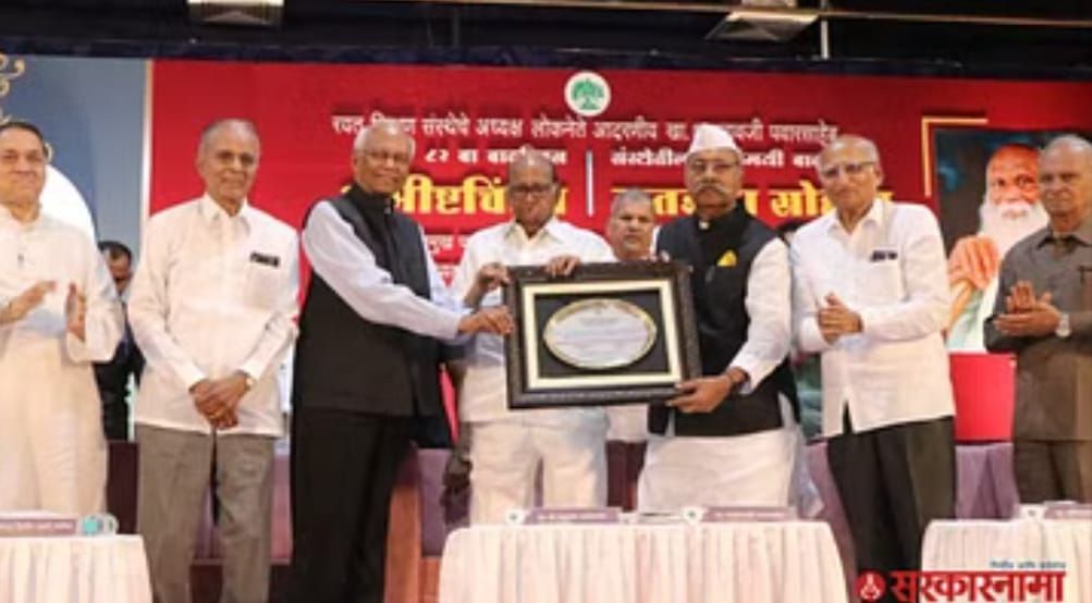 ncp chief sharad pawar in rayat shikshan sanstha program