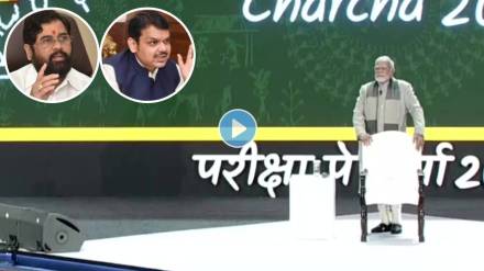pm narendra modi pariksha pe charcha