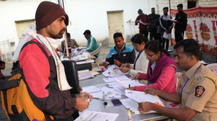 police constable bharti 2022-23
