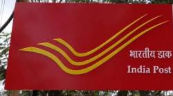 पोस्ट ऑफिसच्या ATM Card वर किती पैसे आकारले जातात जाणून घ्या