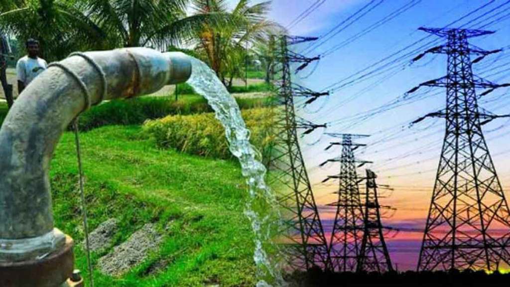 mahavitaran electricity bill with farmers