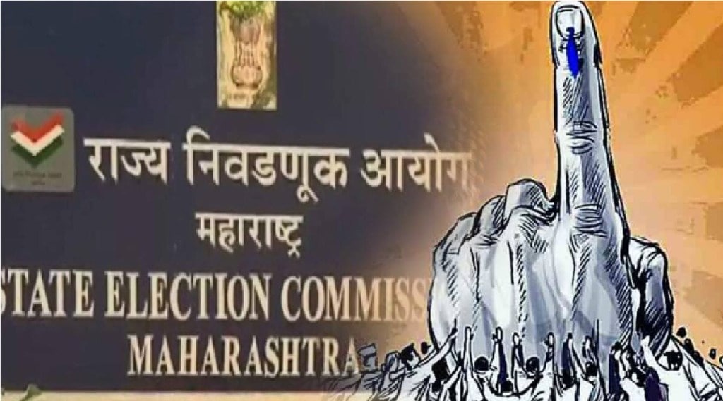 Pimpri Chinchwad Bypoll Election Date