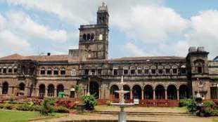 Pune University