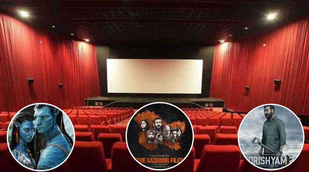 pvr offer