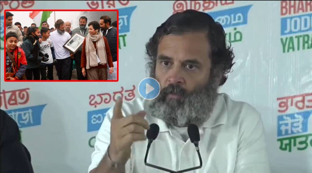 rahul gandhi bharat jodo yatra