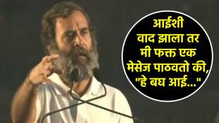 rahul gandhi interview