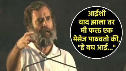 rahul gandhi interview
