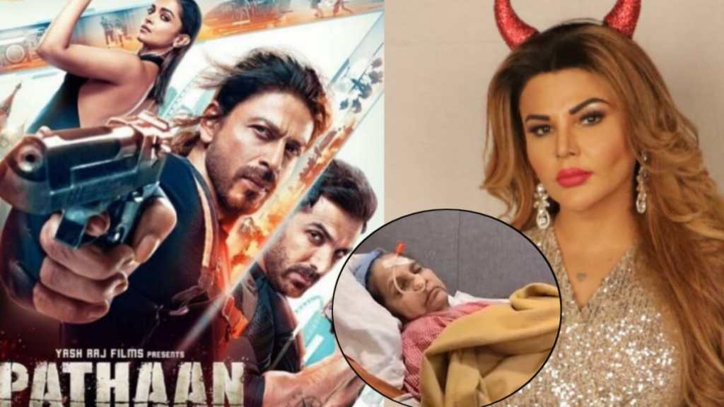 rakhi sawant final