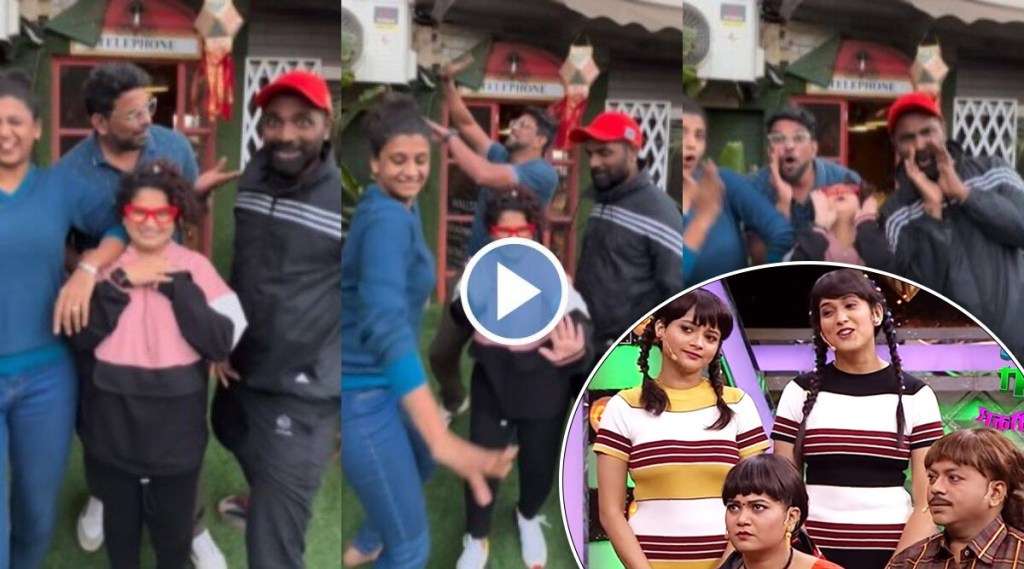 Maharashtrachi Hasyajatra, Koli Family, prasad oak, manjiri oak, video, remo dsouza, remo dsouza dance, रेमो डिसूझा, समीर चौगुले, प्रसाद खांडेकर, शिवाली परब, नम्रता संभेराव, प्रियदर्शनी