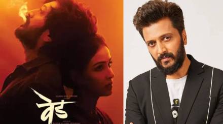 riteish deshmukh big announcement related ved
