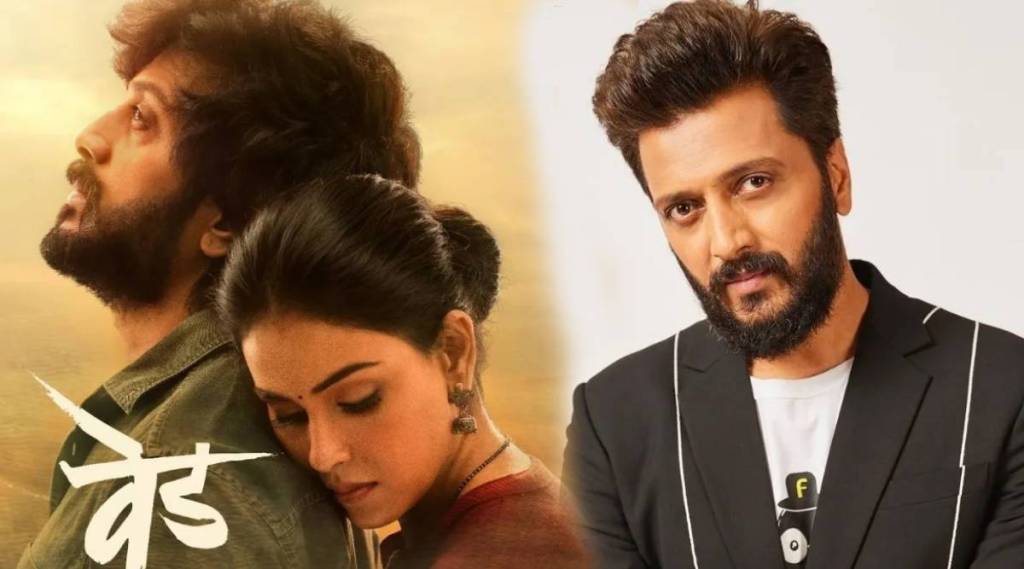 riteish deshmukh on ved movie