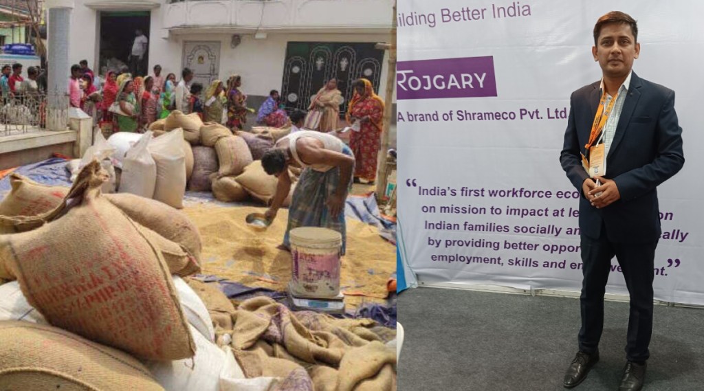 rojgari aap in ration store