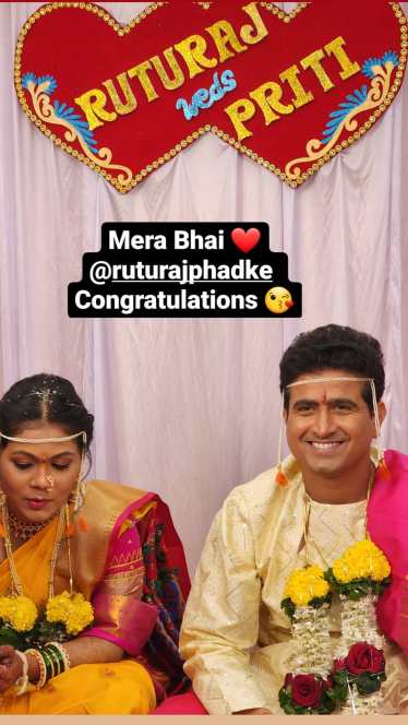 ruturaj phadake wedding