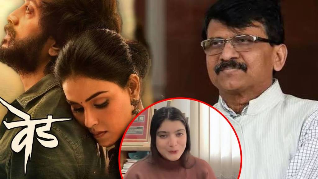 sanjay raut shared ved movie song video sanjay raut shared ved movie song video