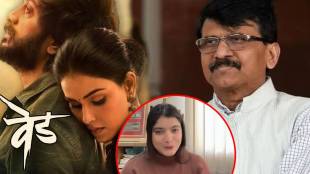 sanjay raut shared ved movie song video