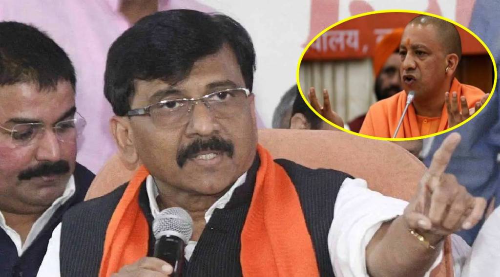 sanjay raut yogi adityanath