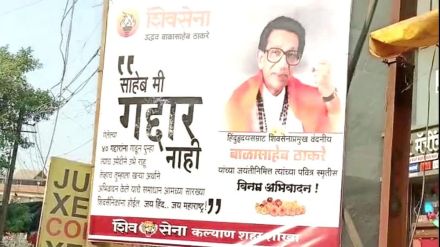 sensation from the board sensation from the board